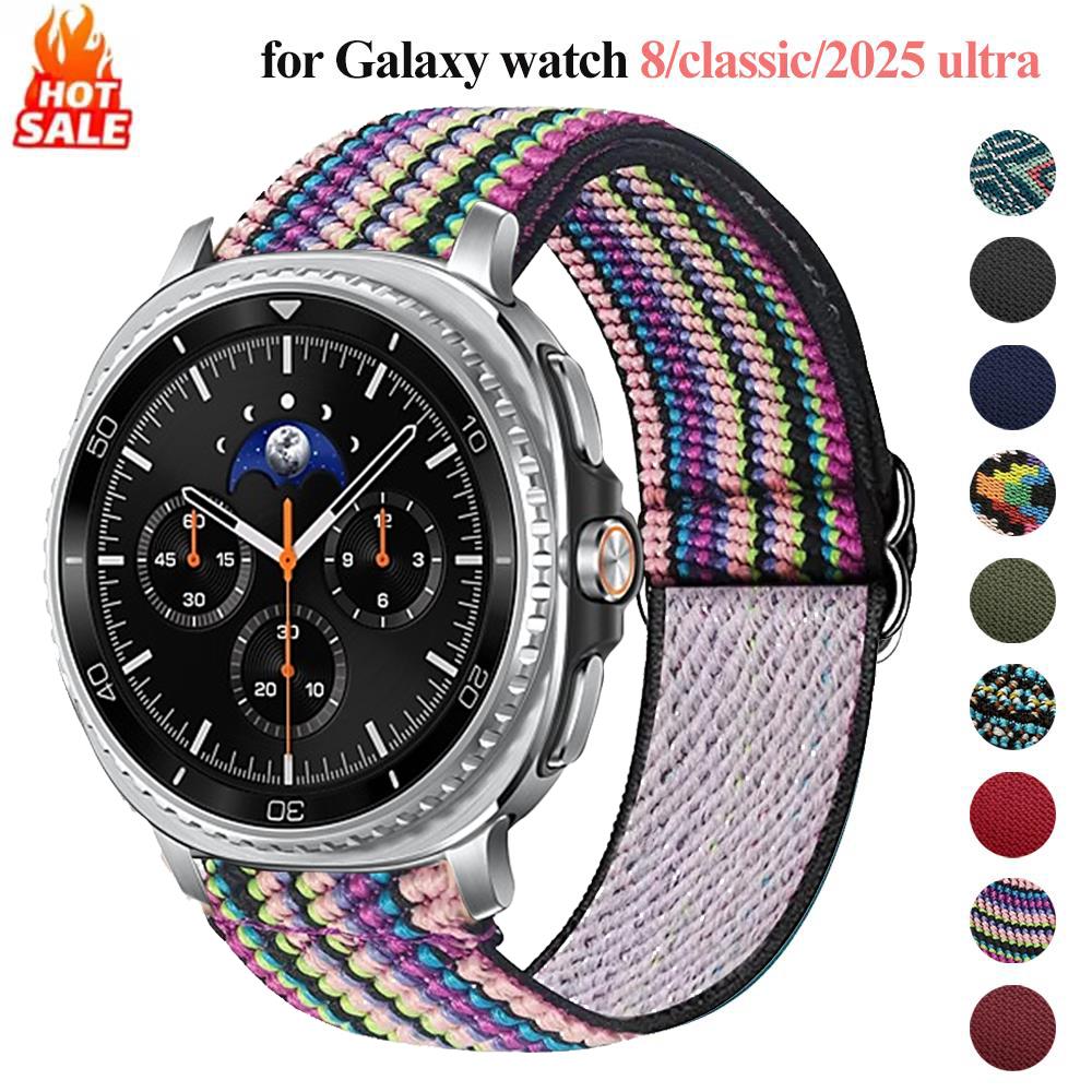 Samsung Smartwatch Ultra Accessories - Geflochten für Galaxy Watch 8/8 Classic/2025